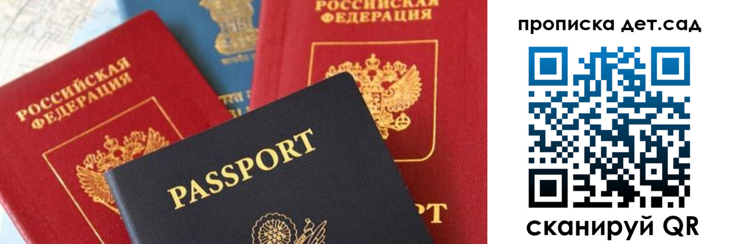 прописка для военкомата в Тынде