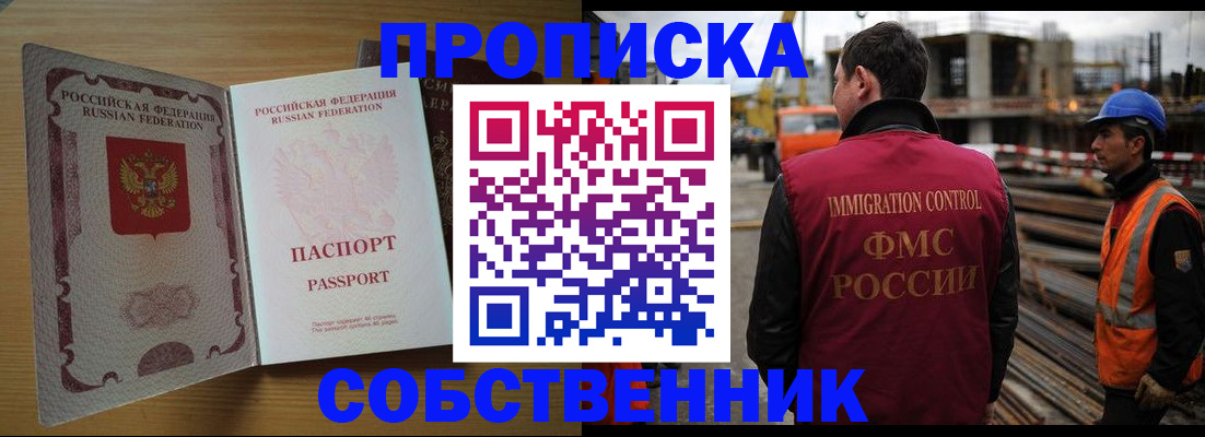 регистрация для дет. сада в Тынде